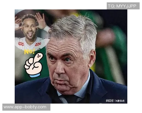 安切洛蒂回应内马尔缺席世界杯原因强调不召身体状况不佳球员